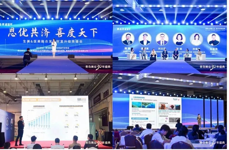 党建为翼，美业腾飞