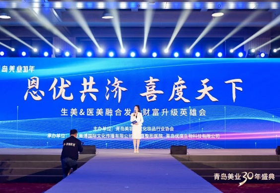 党建推动奉献，美业彰显担当